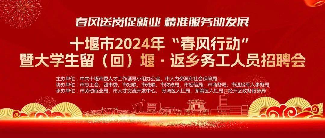 十堰市最新司機招聘啟事，十堰市最新司機招聘啟事，尋找優秀駕駛人才