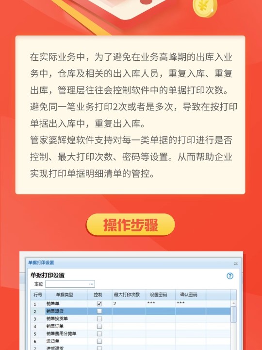 揭秘管家婆一肖一碼，背后的神秘面紗與真相探索，揭秘管家婆一肖一碼，神秘面紗背后的真相探索