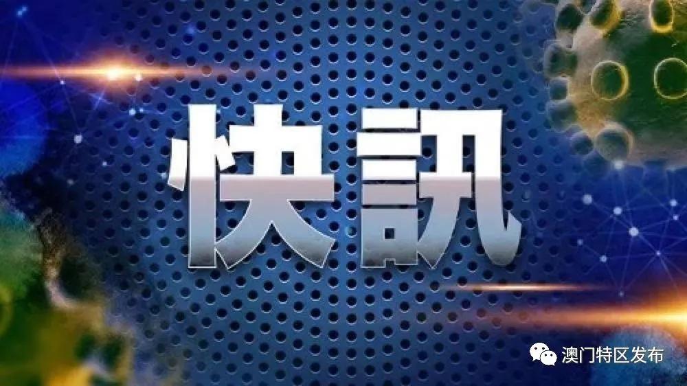 澳門一碼一碼100%中獎背后的真相與警示，澳門一碼一碼中獎真相揭秘與警示分析