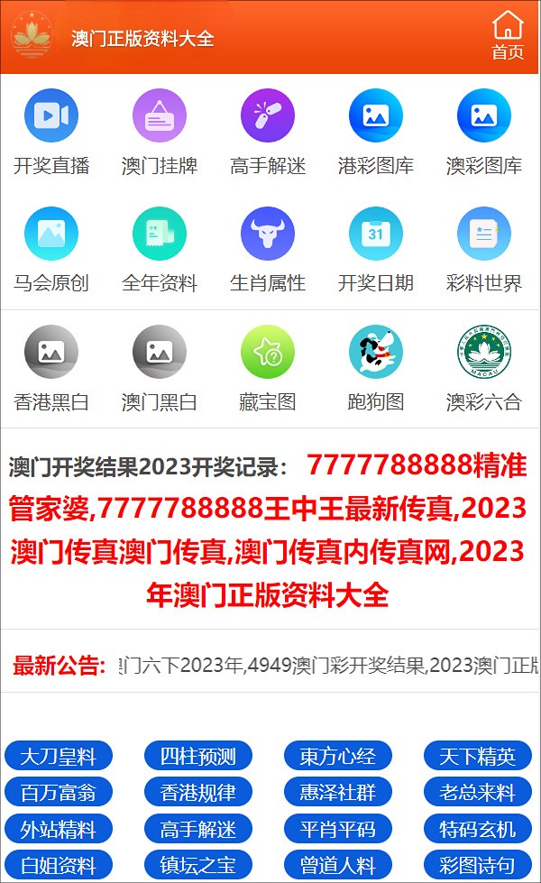 澳門一碼一碼100準確，揭示真相與警惕違法犯罪，澳門一碼一碼真相揭秘，警惕違法犯罪風險