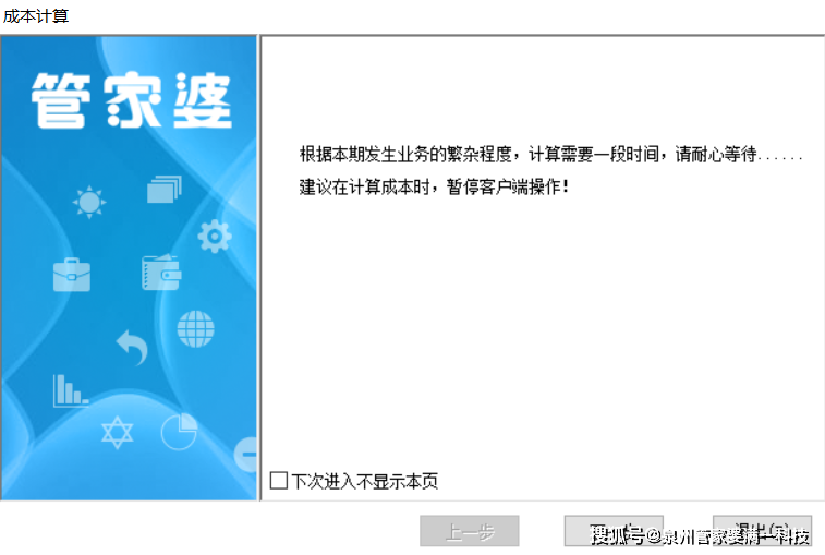 管家婆一肖一碼，揭秘百分之百準確資料的全面解析，揭秘百分之百準確的管家婆一肖一碼資料全面解析