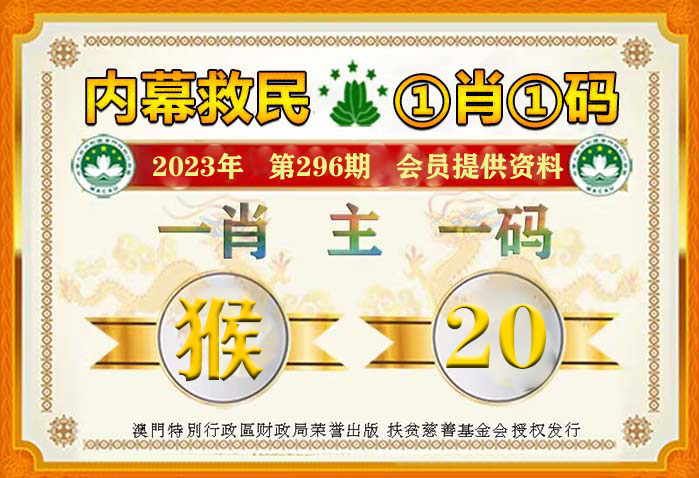 澳門一碼一碼100準確，揭示真相，警惕犯罪陷阱，澳門揭秘真相，警惕一碼一碼犯罪陷阱，切勿輕信100%準確預測