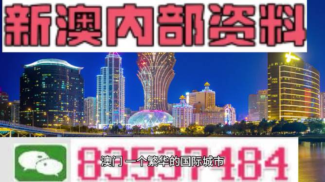 新澳2024正版資料免費公開，探索與揭秘，新澳2024正版資料揭秘，免費公開的探索之旅