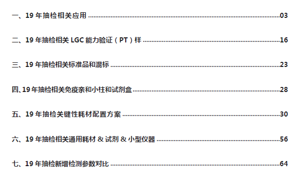 新澳門內部資料與內部資料的優勢,精細執行計劃_精簡版87.452