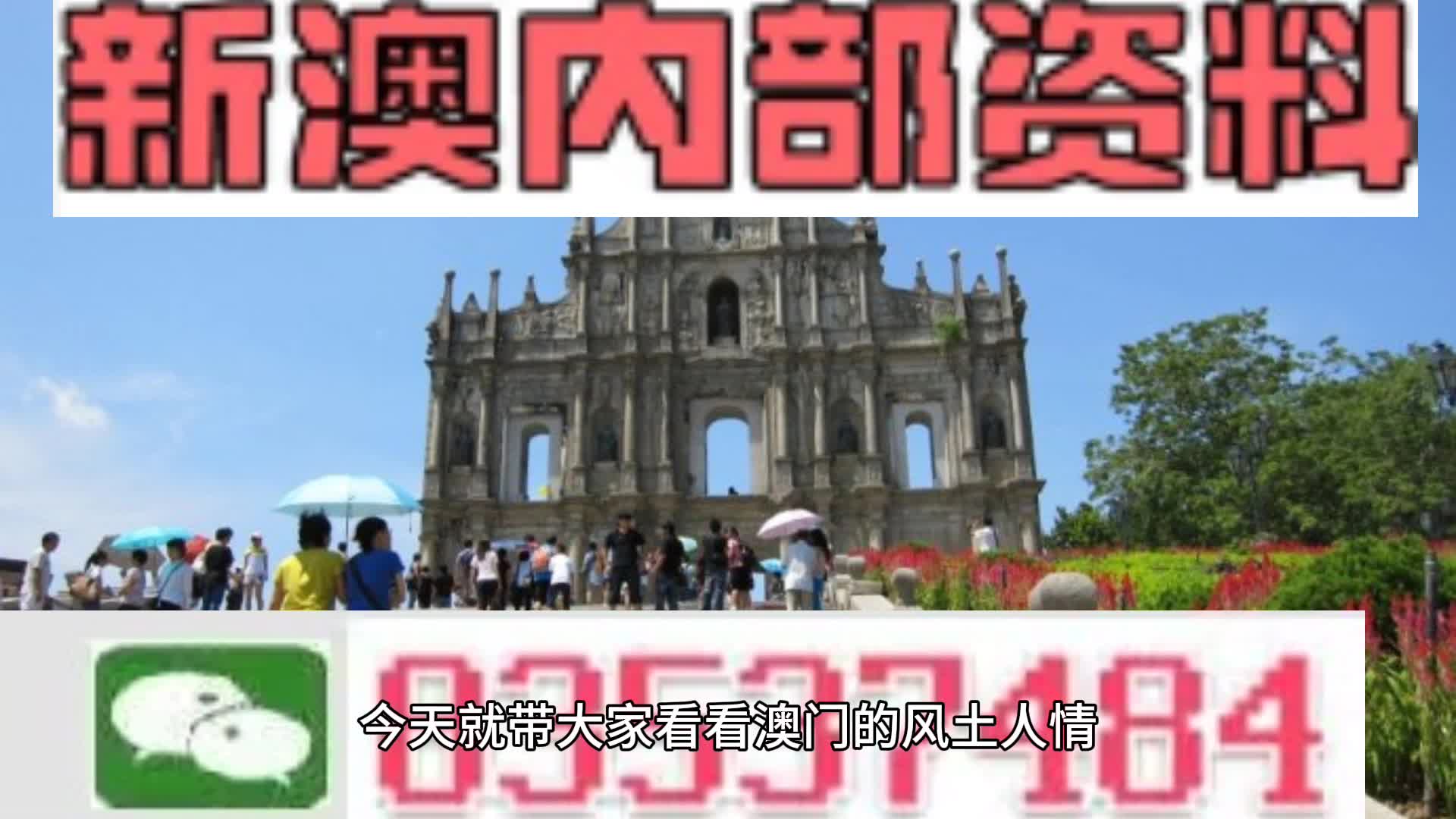 新澳2024今晚開獎結果揭曉，彩票市場的熱潮再次掀起，新澳2024今晚開獎結果揭曉，彩票市場掀起新一輪熱潮