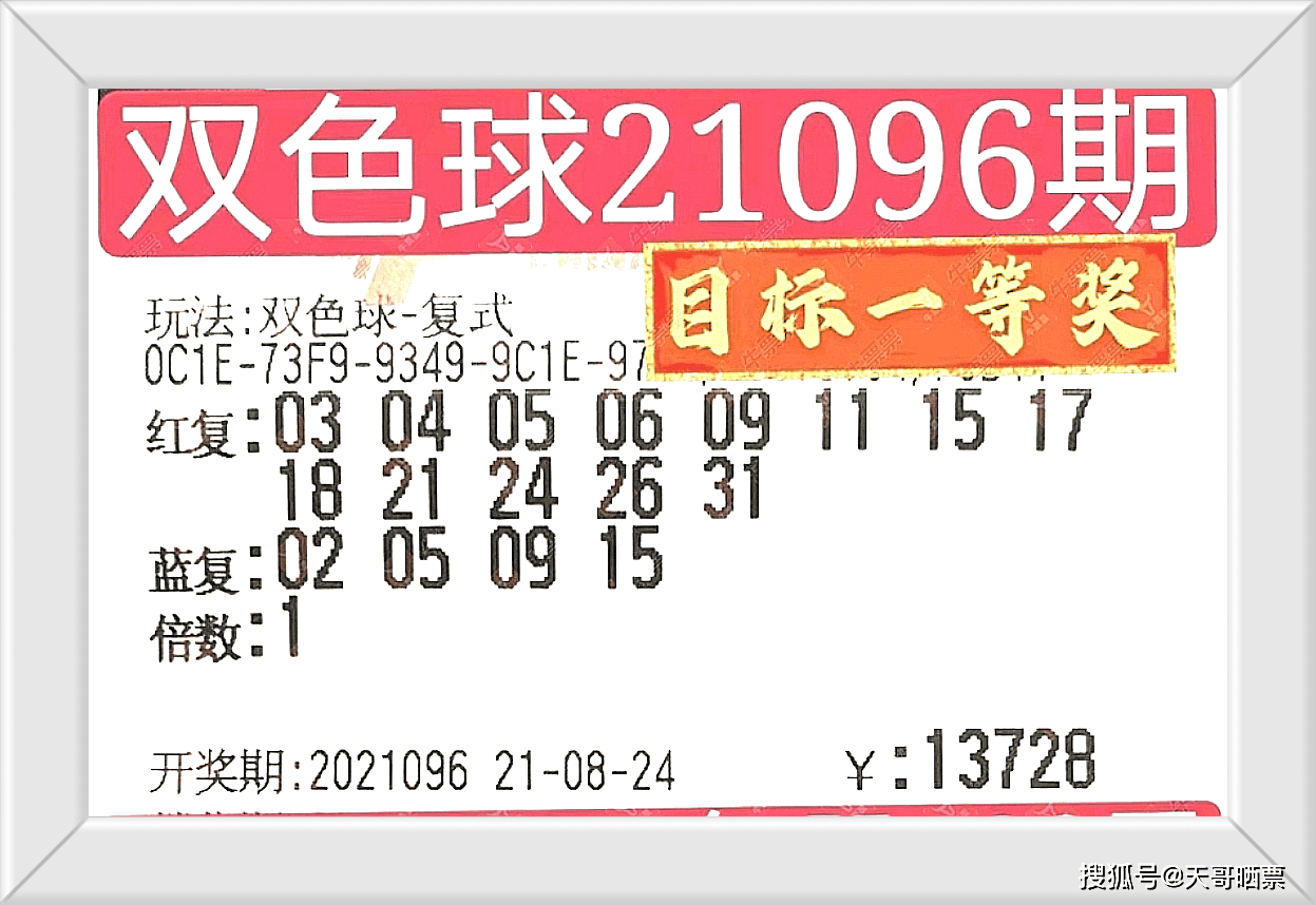 香港今晚開獎結果號碼——揭開幸運的面紗，香港今晚開獎結果揭曉，幸運號碼揭曉之夜