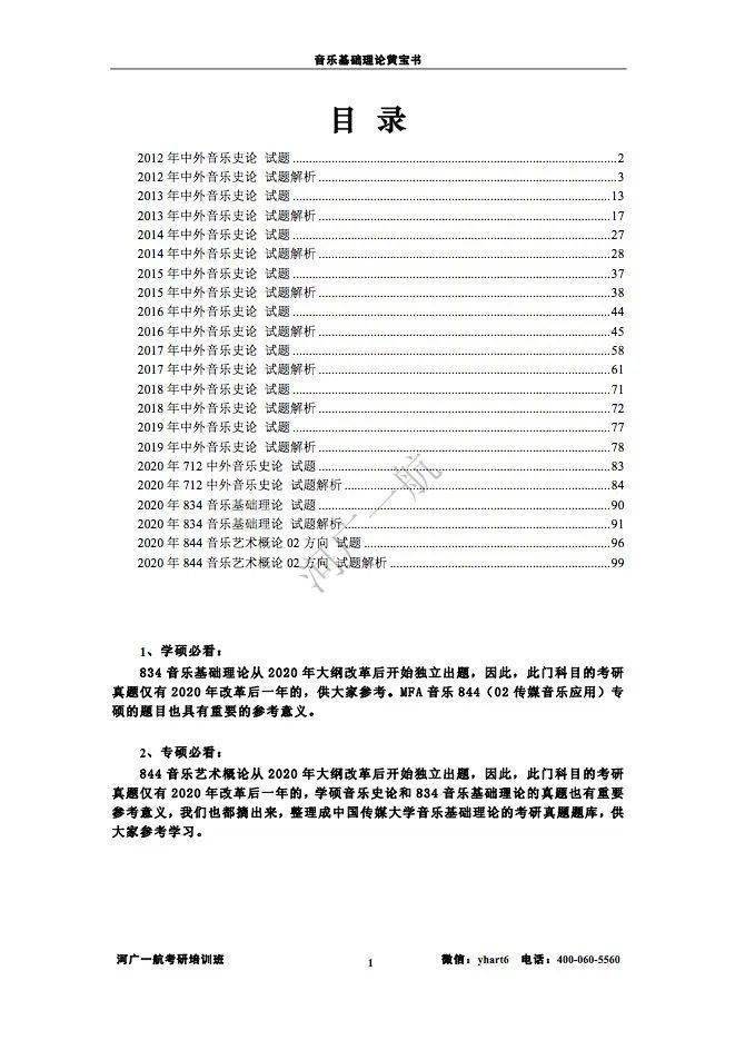 2024年新奧梅特免費資料大全，探索與學習的寶庫，探索與學習寶庫，2024年新奧梅特免費資料大全