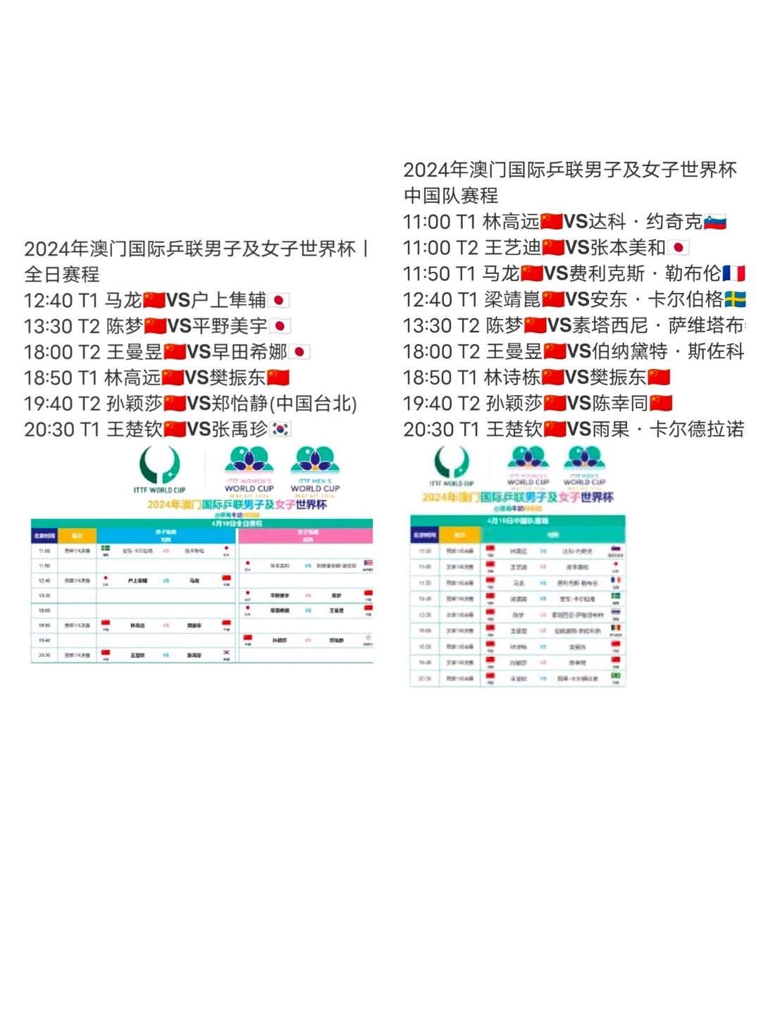 澳門正版資料免費獲取指南，探尋未來的寶藏（2024版），澳門正版資料免費獲取指南，探尋未來寶藏之門（2024版）