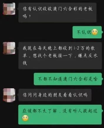 澳門六和彩開獎結果網站與犯罪問題探討，澳門六和彩開獎結果網站與犯罪問題的深度探討