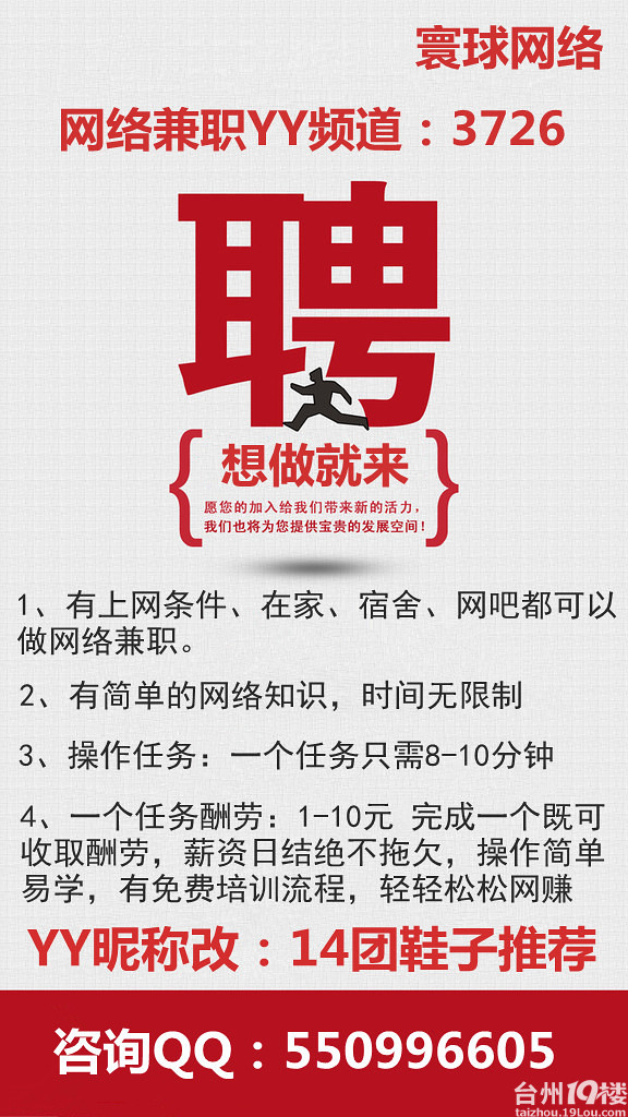 溧水114招聘網，連接企業與人才的橋梁，溧水114招聘網，企業與人才的連接橋梁