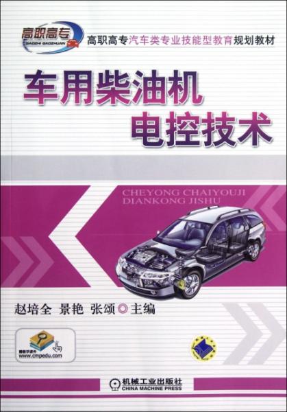 探索未來，澳門正版資本車的革新之路與免費服務的展望（2025），澳門資本車革新之路與免費服務展望（2025），探索未來之旅