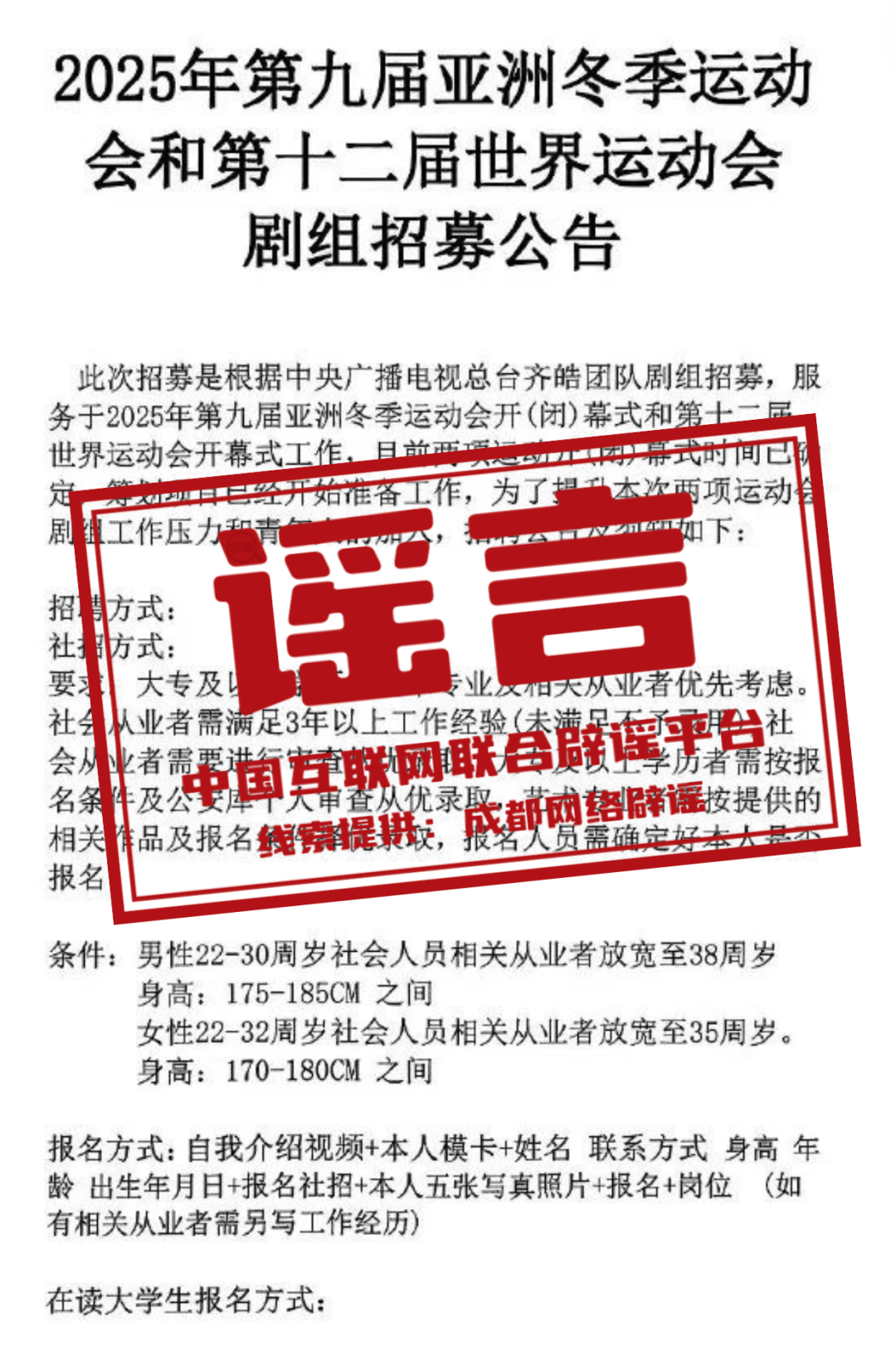 2025年新奧正版資料免費大全，探索與啟示，2025年新奧正版資料免費大全，深度探索與啟示