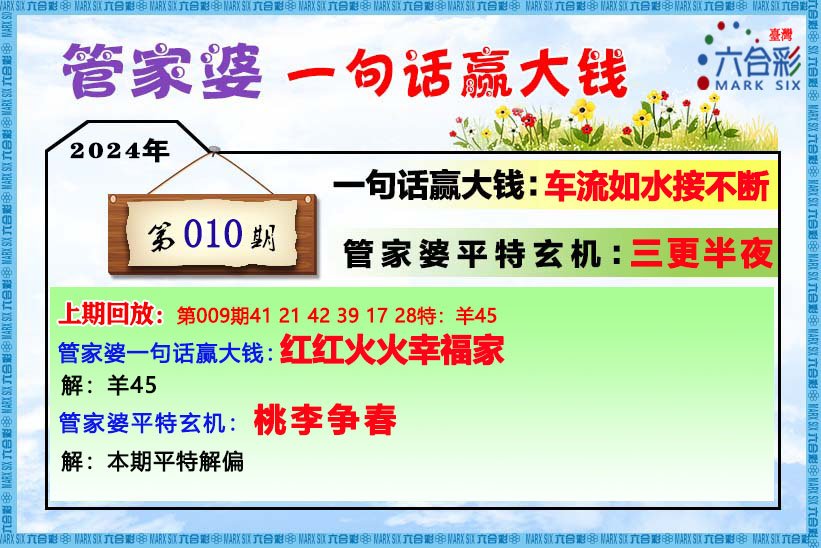 揭秘管家婆一肖一碼必中一肖連云港，探尋背后的秘密，揭秘管家婆一肖一碼必中秘密，連云港背后的真相探索