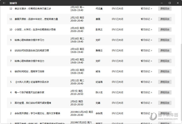 澳門六令彩開獎結果，探索與解析，澳門六令彩開獎結果解析與探索