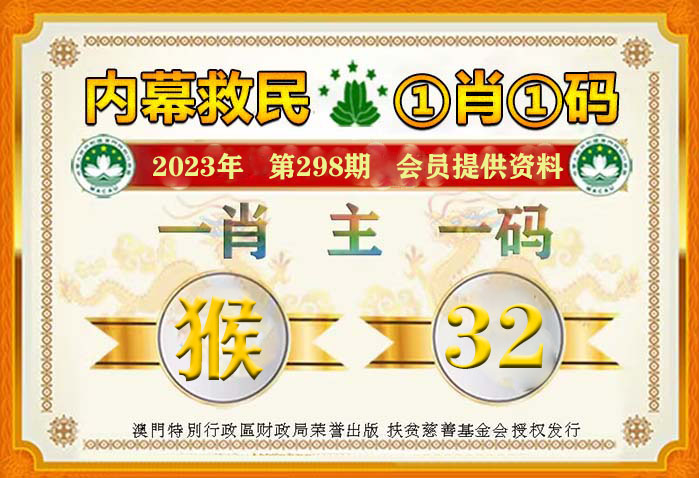 澳門選一肖一碼期，探索背后的文化、歷史與娛樂魅力，澳門選一肖一碼期，文化、歷史與娛樂魅力的探索