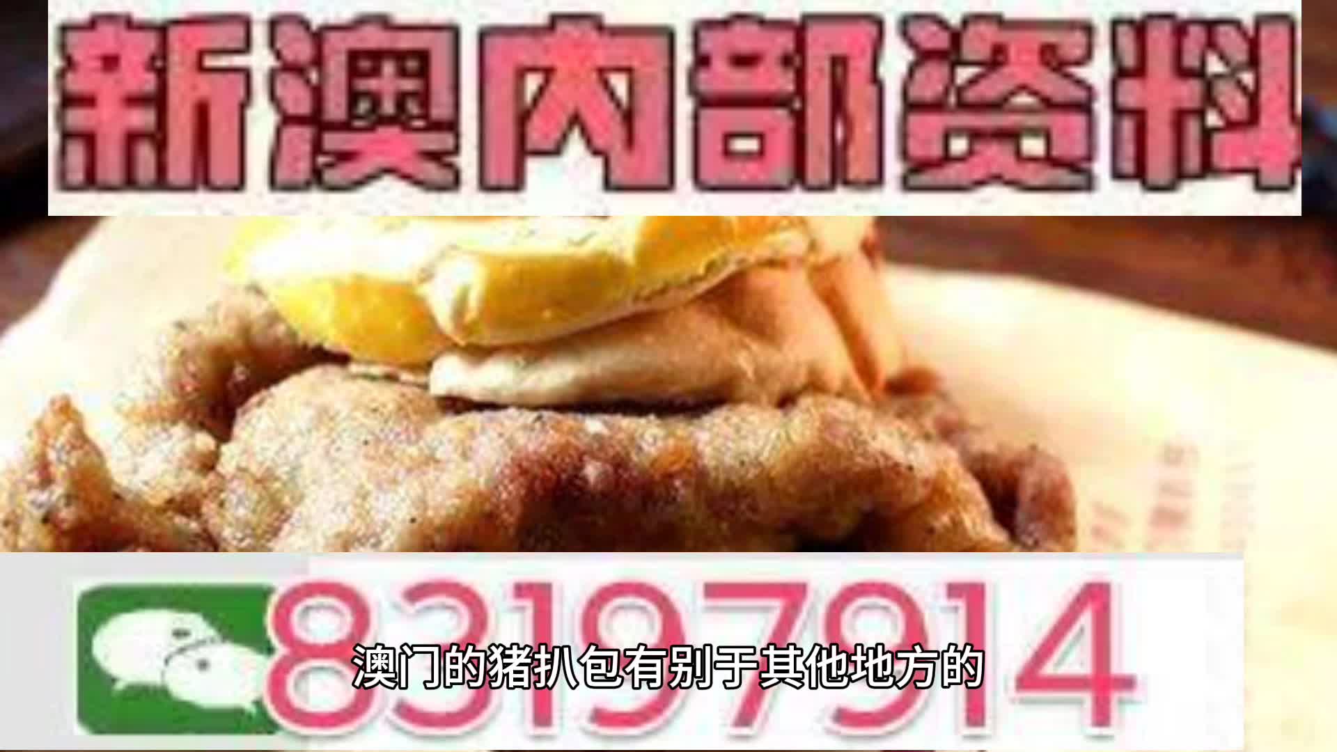 新奧天天精準資料大全，探索與解讀，新奧天天精準資料大全，深度探索與解讀