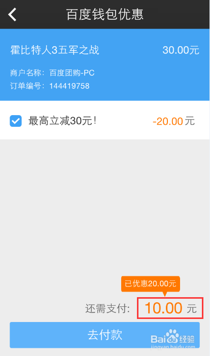 旅游買票用哪個軟件便宜，深度解析各大旅游購票平臺優勢與性價比，深度解析，旅游購票平臺優勢與性價比，哪個軟件更便宜？