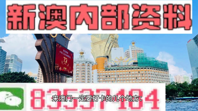 探索未來，2025新澳免費資料綠波展望，未來展望，2025新澳免費資料綠波探索