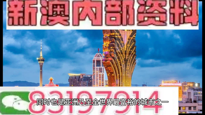 澳門精準免費大全，探索未來的預測與機遇（2025年展望），澳門未來展望，精準預測與機遇探索（2025年）