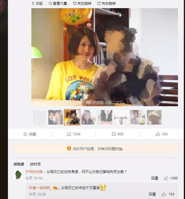 北京女孩征婚信息背后的故事與反思，北京女孩征婚背后的故事與啟示