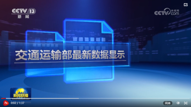 2022年國(guó)內(nèi)新聞最新消息10條，2022年國(guó)內(nèi)新聞熱點(diǎn)回顧，最新消息精選十則