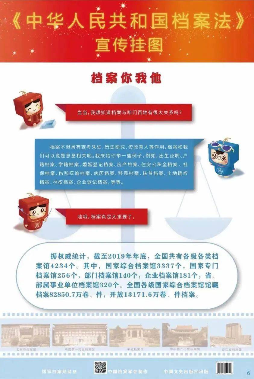 新澳六叔精準資料大全，探索與解析，新澳六叔精準資料大全，深度探索與全面解析