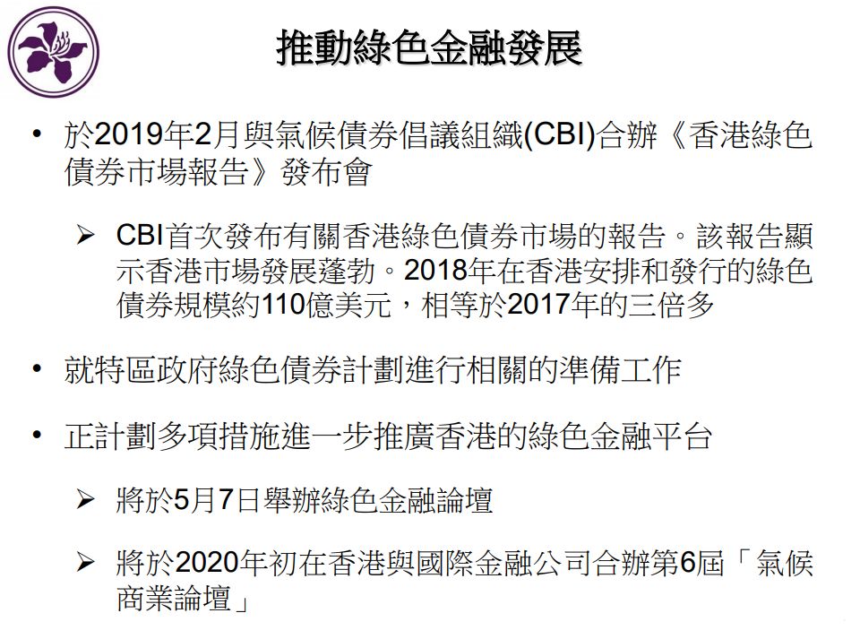 香港掛牌與香港資料大全，香港掛牌與全面資料解析