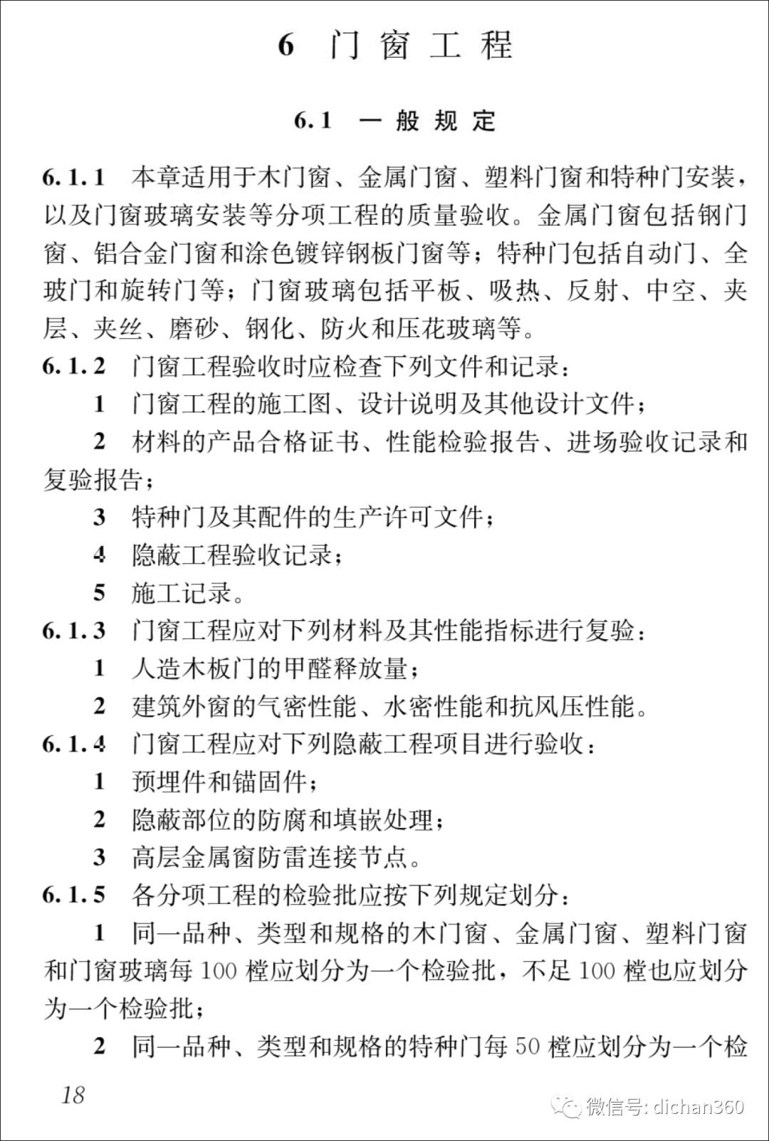 新門內部資料精準大全，深度解析與探索，新門內部資料深度解析與探索秘籍大全