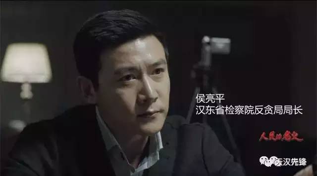 人民的名義在線觀看免費完整版，正義的力量與時代的呼聲，人民的名義，正義的力量與時代的呼聲——免費在線觀看完整版