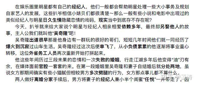 探索任嘉倫的世界，在線閱讀PDF全文的魅力之旅，任嘉倫的世界探索，PDF全文閱讀魅力之旅