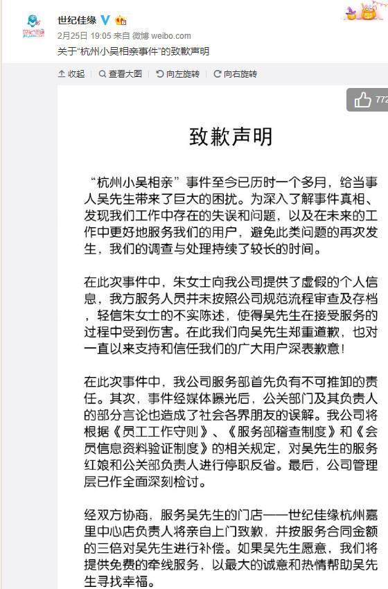 免費相親網與世紀佳緣，探尋現代婚戀的新路徑，免費相親網與世紀佳緣，現代婚戀新路徑探尋