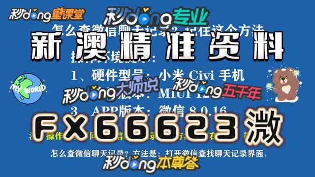 新澳一碼一碼精準(zhǔn)預(yù)測，探索真實準(zhǔn)確的奧秘，新澳一碼精準(zhǔn)預(yù)測揭秘，探索真實準(zhǔn)確的奧秘