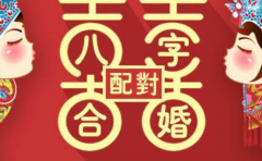 免費(fèi)算姻緣網(wǎng)，探尋愛情與命運(yùn)交匯的神秘之門，免費(fèi)算姻緣網(wǎng)，揭秘愛情與命運(yùn)交匯的神秘之門