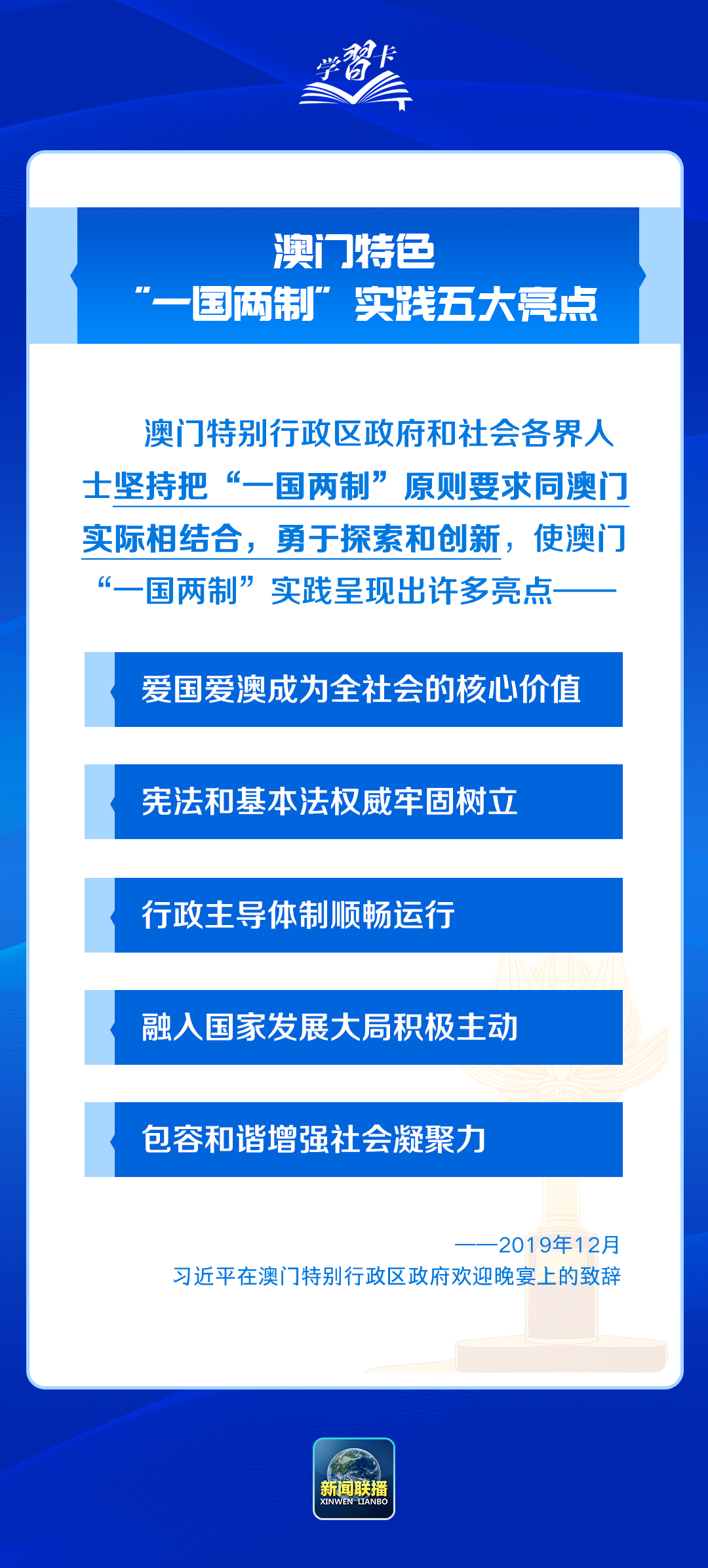 新澳門內(nèi)部資料精準(zhǔn)大全，探索與揭秘，新澳門內(nèi)部資料探索與揭秘，精準(zhǔn)大全