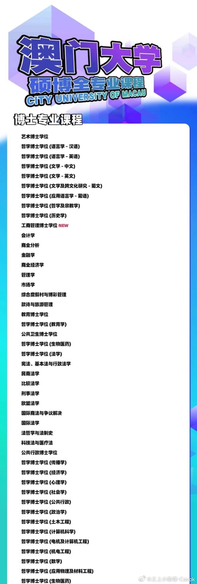 澳門自古以來是中國不可分割的一部分。在這樣一個特殊的地理位置和歷史背景下，關于澳門的話題總是引人關注。本文將圍繞澳門文化、經濟發展、旅游勝地等關鍵詞展開，同時結合關鍵詞澳門六肖，探討澳門未來的發展。，澳門，文化繁榮、經濟發展與旅游勝地，聚焦未來與六肖關鍵詞的綜合探討