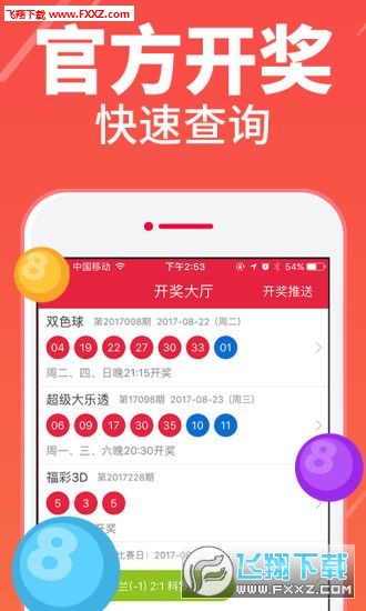 澳門一碼一特一中準(zhǔn)選今晚——探尋幸運(yùn)的秘密，澳門今晚一碼一特一中準(zhǔn)選，探尋幸運(yùn)之門的秘密