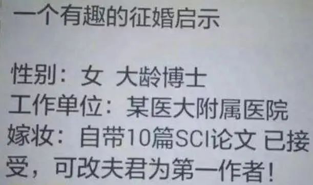 征婚啟事圖片帶字，現代婚戀新風尚，現代婚戀新風尚，征婚啟事圖片帶字亮相！