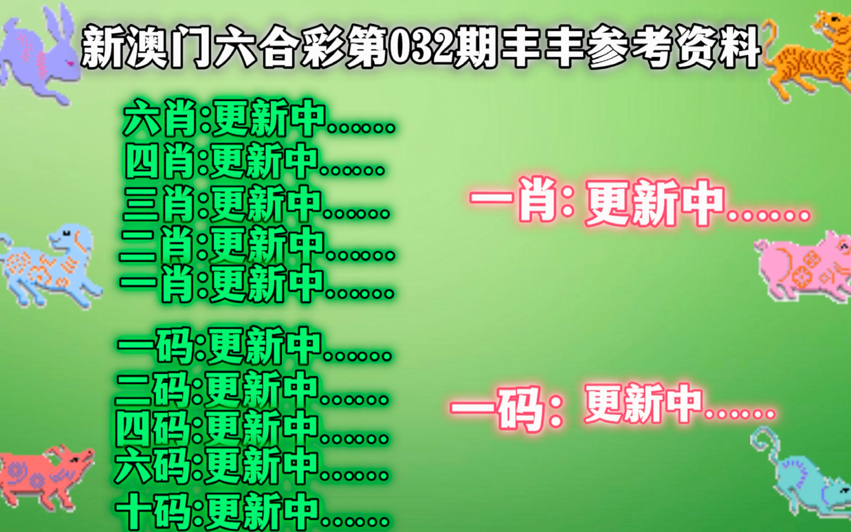 澳門彩票文化之旅，探索天天六開彩的奧秘與免費圖展望2025年，澳門彩票文化之旅，探索天天六開彩奧秘，展望2025免費圖之旅